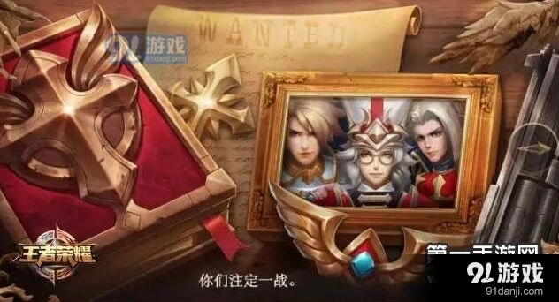 王者荣耀刘邦新皮肤德古拉伯爵背景介绍