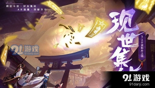 阴阳师好友召回怎么操作详解