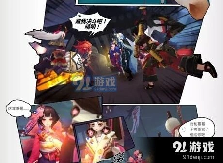 阴阳师第二十三章沉睡的傀儡师剧情汇总