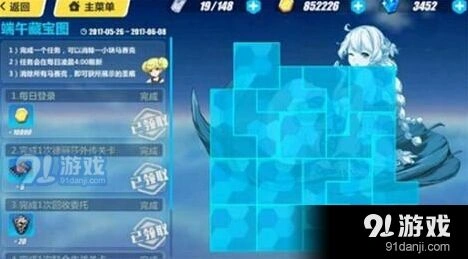 崩坏3端午藏宝图拼图怎么玩