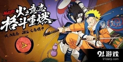 火影忍者决斗场限时通灵正确答案分享
