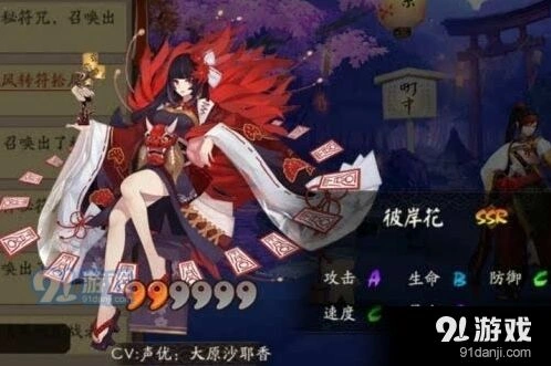 阴阳师彼岸花匣中少女强度对比攻略