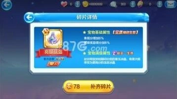 天天酷跑亮银战盔组合分析 赵云得分技巧