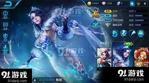 王者荣耀甄姬出装铭文指南 冰系法师玩法
