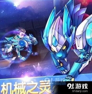 天天酷跑机械之灵实战技巧