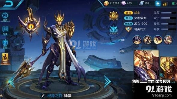 王者荣耀S7杨戬核心玩法深度教学