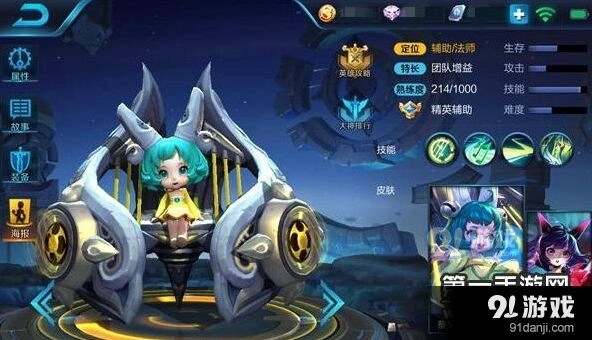王者荣耀蔡文姬技巧详解 能奶能抗团战教学