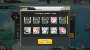 碧蓝航线哪些地图值得打捞 玩法详解