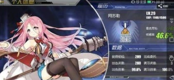 碧蓝航线吸血鬼舰船强度 建造周期介绍