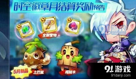 天天酷跑土巴鼠高分技巧