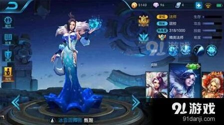 王者荣耀甄姬最新玩法全面攻略