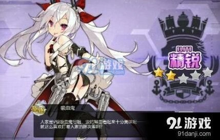 碧蓝航线ios立绘和谐修复教程