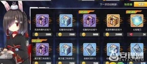 碧蓝航线威斯克科技箱攻略 装备内容一览