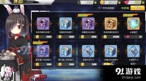 碧蓝航线伯鲁克科技箱攻略详解 性价比评估