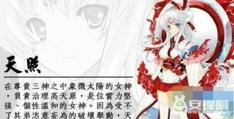 阴阳师天照技能分析 终极技能燎原之火