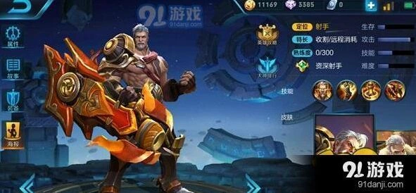 王者荣耀刺客克星 黄忠克制技巧