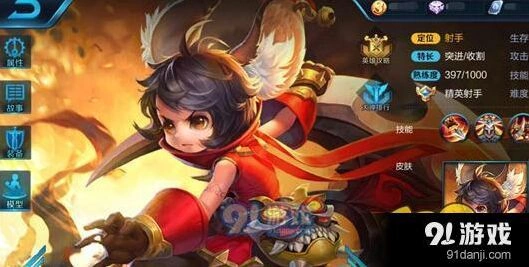 王者荣耀李元芳打野出装详解
