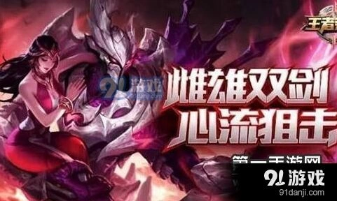 王者荣耀干将莫邪出装详解 新手教学