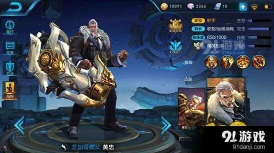 王者荣耀黄忠打法技巧最新推荐