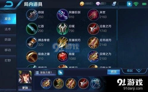 孙尚香暴力出装玩法指南分享
