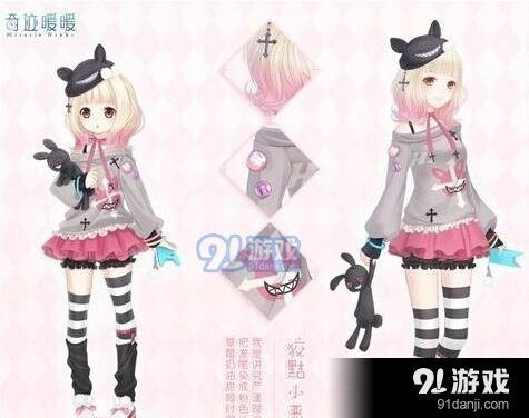 奇迹暖暖联盟委托新套装技巧