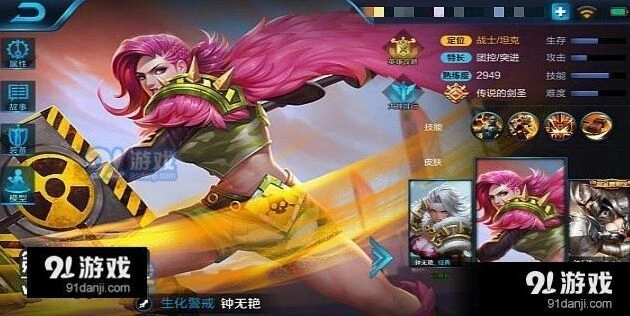 王者荣耀钟无艳S7出装完整指南