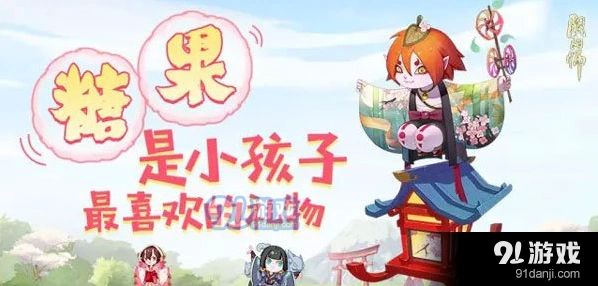 阴阳师糖果奖励兑换优先级推荐