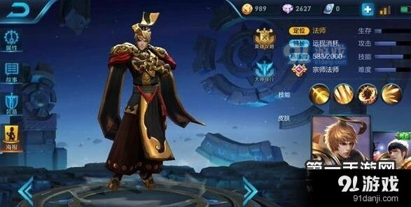 王者荣耀嬴政S7赛季出装收割技巧全解