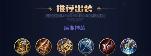 王者荣耀孙悟空重做暴击流出装攻略