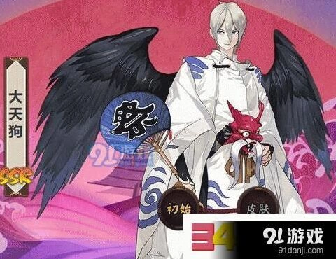 阴阳师大天狗信物线索图片完整教程