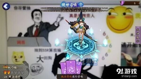 阴阳师妖刀姬攻略分享 针女四件套配置详解