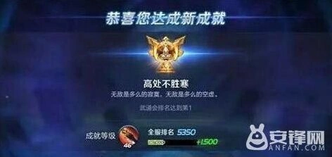 王者荣耀武道大会最强AP阵容攻略