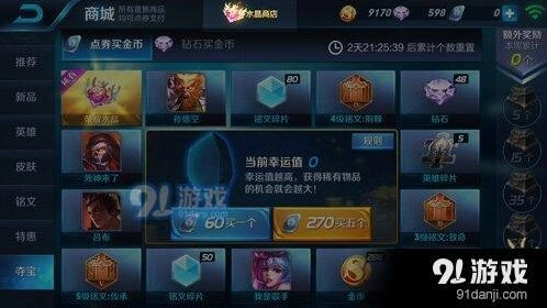 王者荣耀S8小乔缤纷独角兽皮肤特效一览