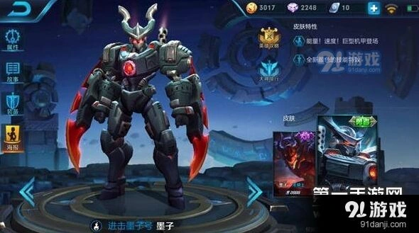 王者荣耀S7墨子前后期玩法