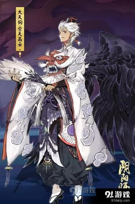 阴阳师大天狗副本1-10层攻略技巧