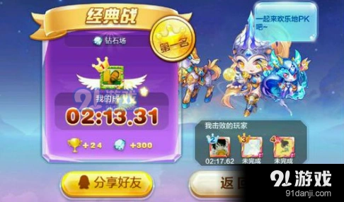 天天酷跑照夜玉马vs地心战熊 哪个更适合对战