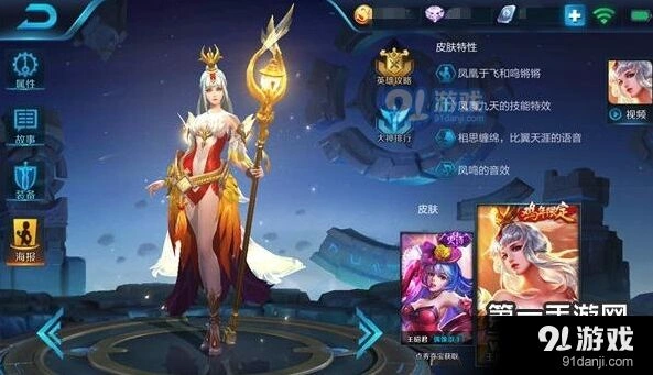 王者荣耀王昭君团战定位 远程消耗站位技巧