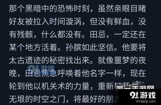 王者荣耀庞涓田忌背景故事与新英雄技巧分享