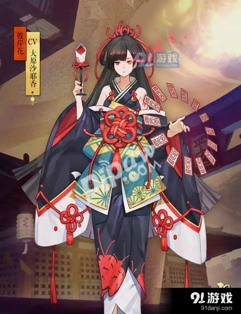 阴阳师新式神彼岸花召唤概率分析