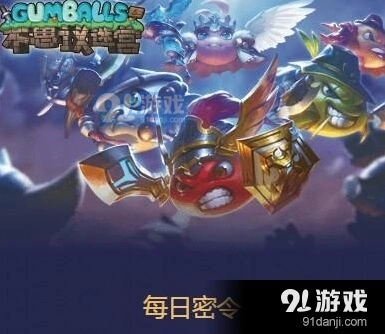 碧蓝航线扩建许可证有什么用
