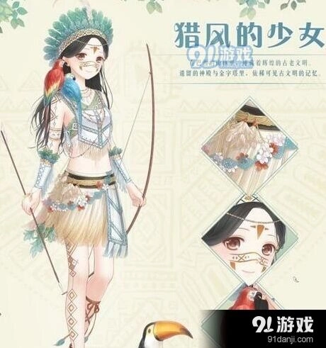 奇迹暖暖猎风的少女顶配高配分享