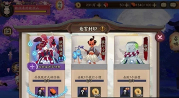 阴阳师孟婆信物位置在哪 详细获取攻略