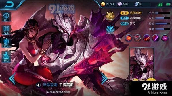 王者荣耀干将莫邪御剑术核心技巧指南
