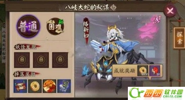 阴阳师22章困难怎么通关