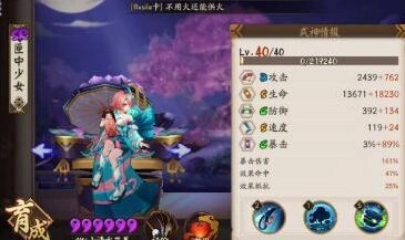 阴阳师匣中少女三种召唤方式攻略