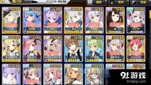 碧蓝航线6-4掉落舰船全攻略