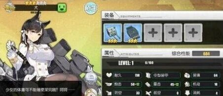碧蓝航线犬技能与属性详细解读