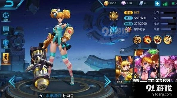 王者荣耀暴击流孙尚香出装指南 高爆发出装推荐