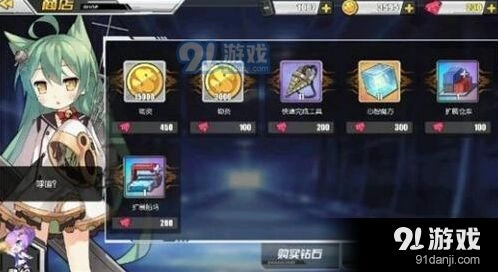 碧蓝航线商店彩蛋汇总 新手攻略