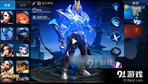 王者荣耀铠技能效果评测